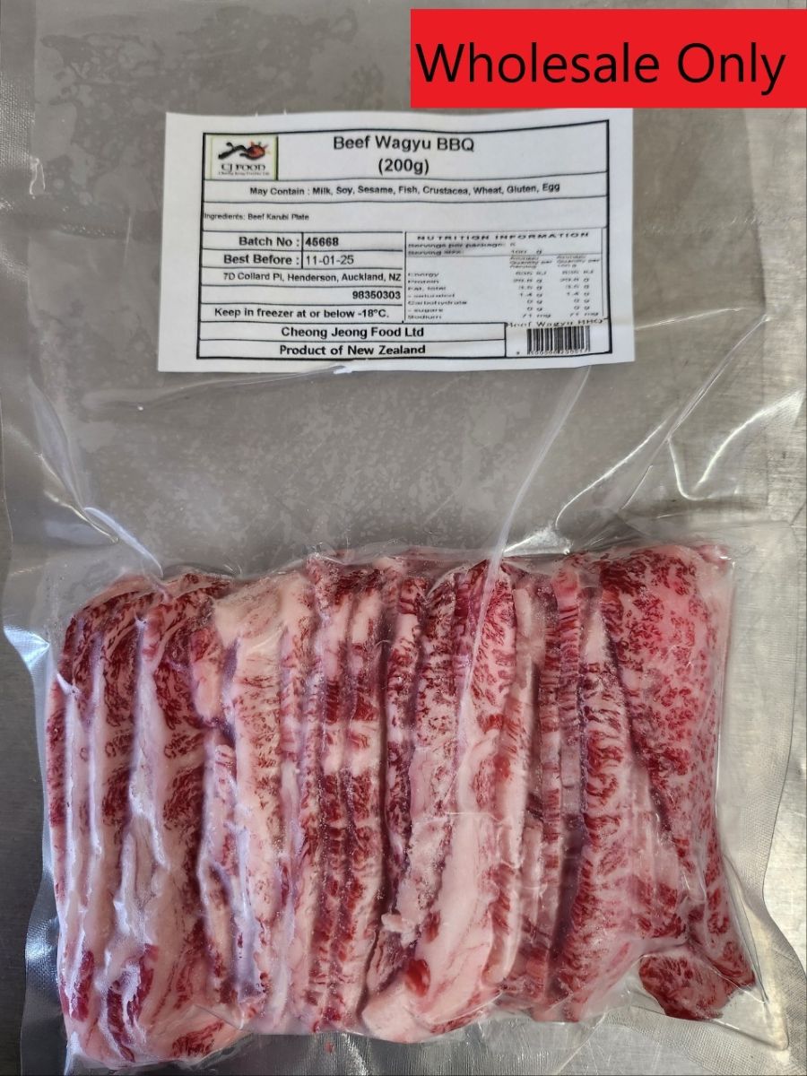 비프와규 구이(200g)