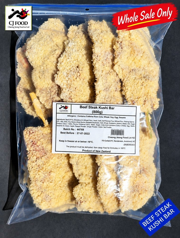 비프 스테이크 쿠시바 (Beef Stake Kushi Bar) (도매만 가능)