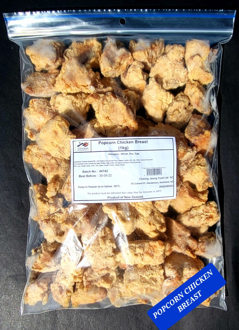 팝콘 치킨 가슴살