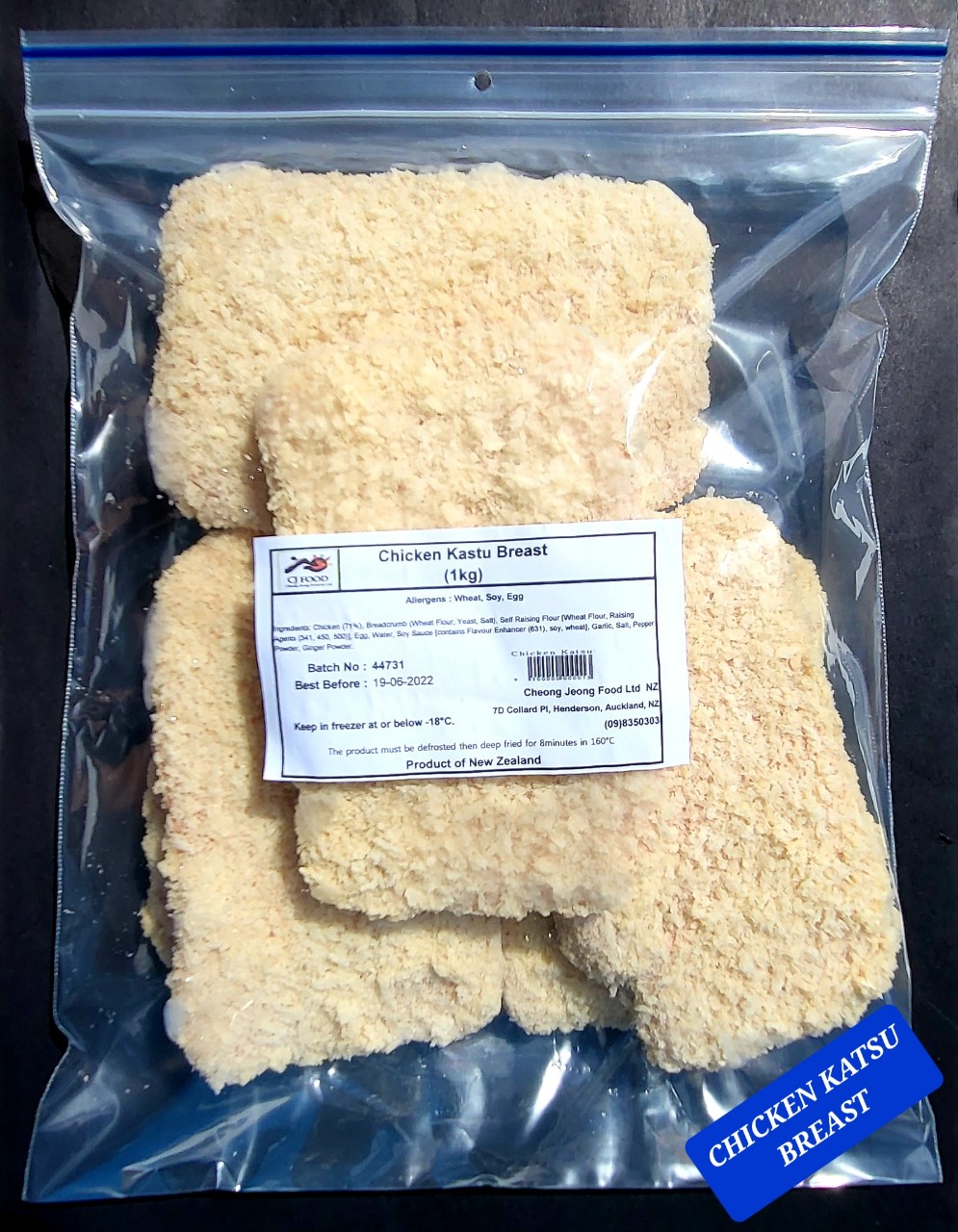 치킨까스 가슴살 (1kg)