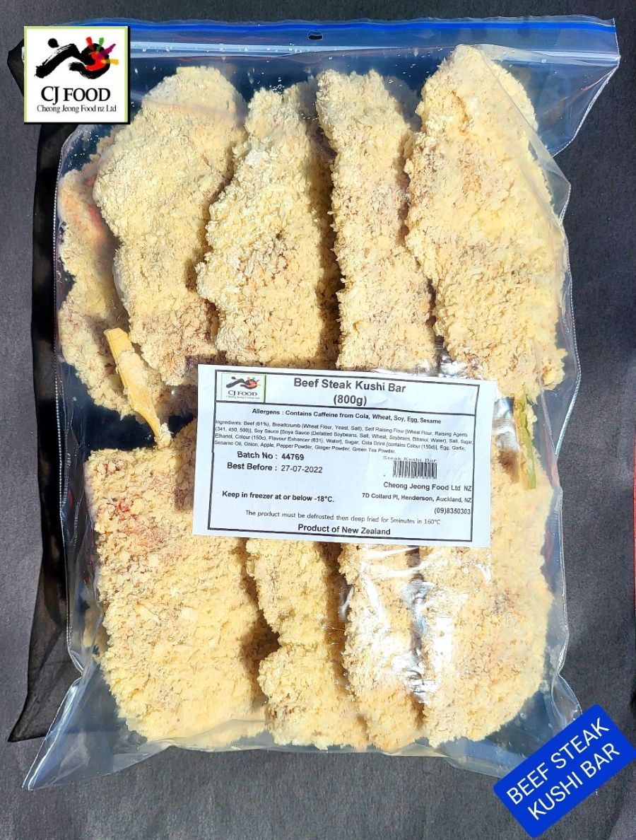 비프 스테이크 쿠시바 (Beef Stake Kushi Bar)