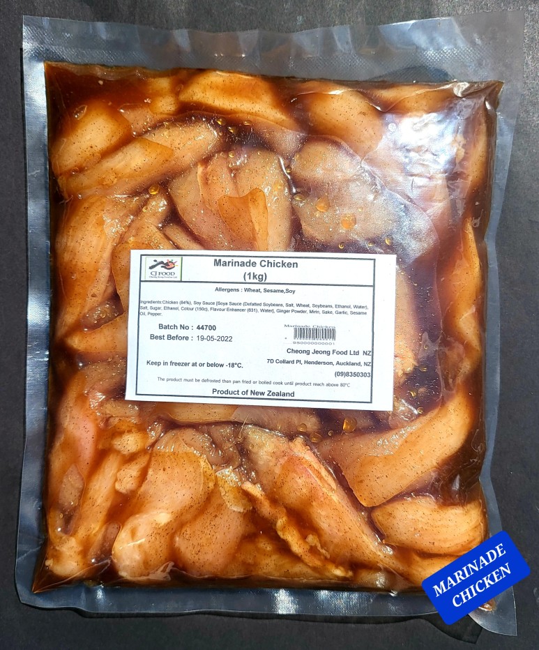 마린에이드 치킨