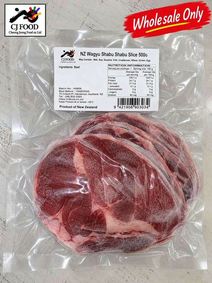 와규 샤부샤부 슬라이스 500G (도매만 가능)